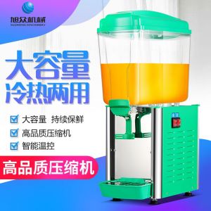 PL-117A/117TM 冷飲機麻豆中文字幕