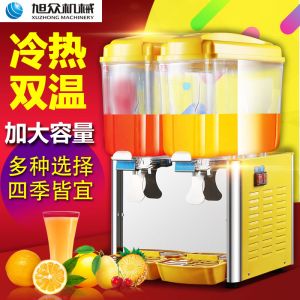 PL-234A/234TM冷飲機麻豆中文字幕