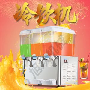 PL-351A/351TM冷飲機麻豆中文字幕