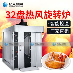 熱風旋轉爐麻豆中文字幕